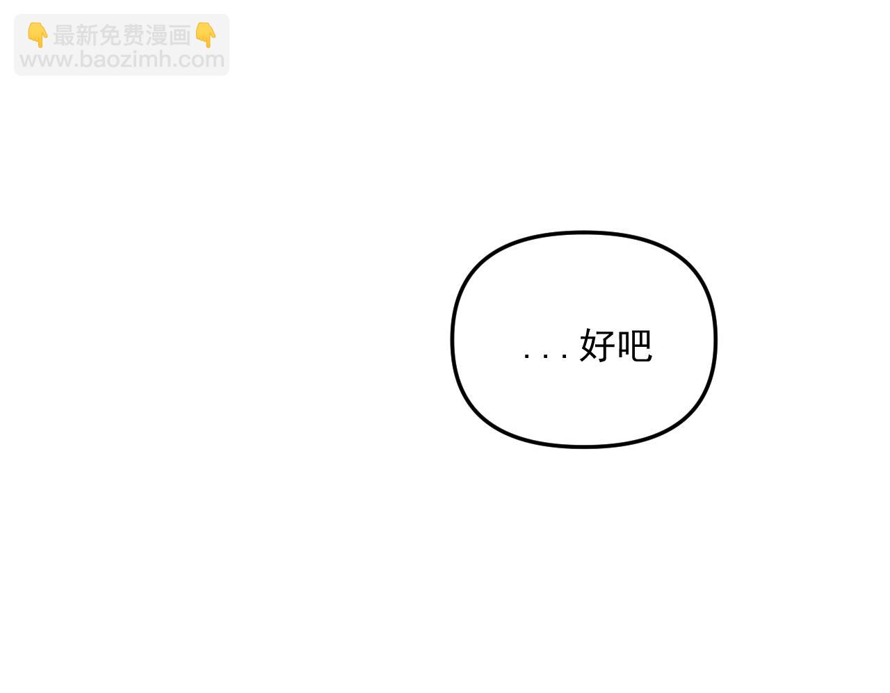 第45话   甜蜜的烦恼！(1/3)-第46话