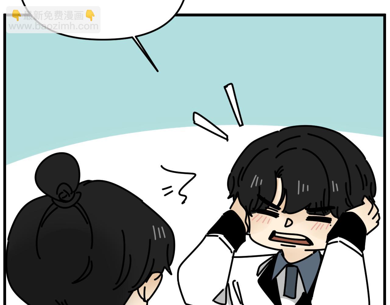 第45话   甜蜜的烦恼！(1/3)-第46话