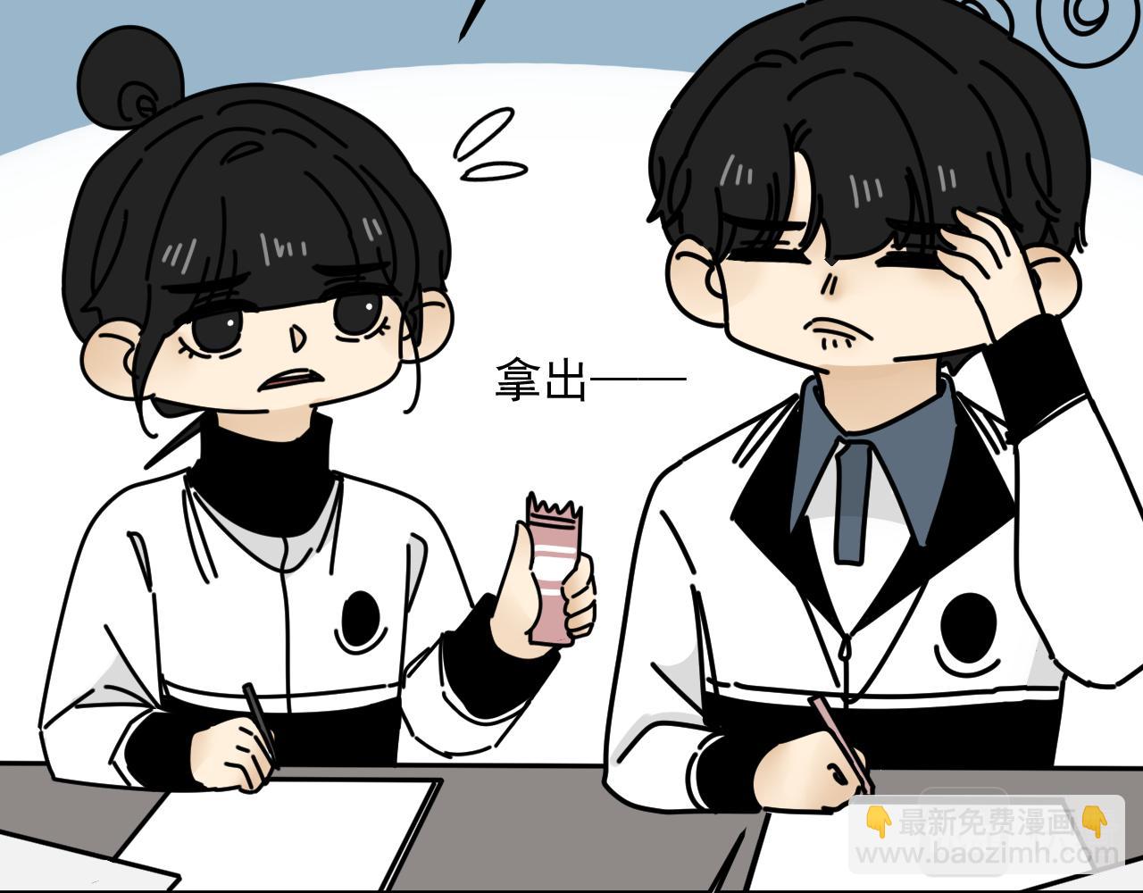 第45话   甜蜜的烦恼！(1/3)-第46话