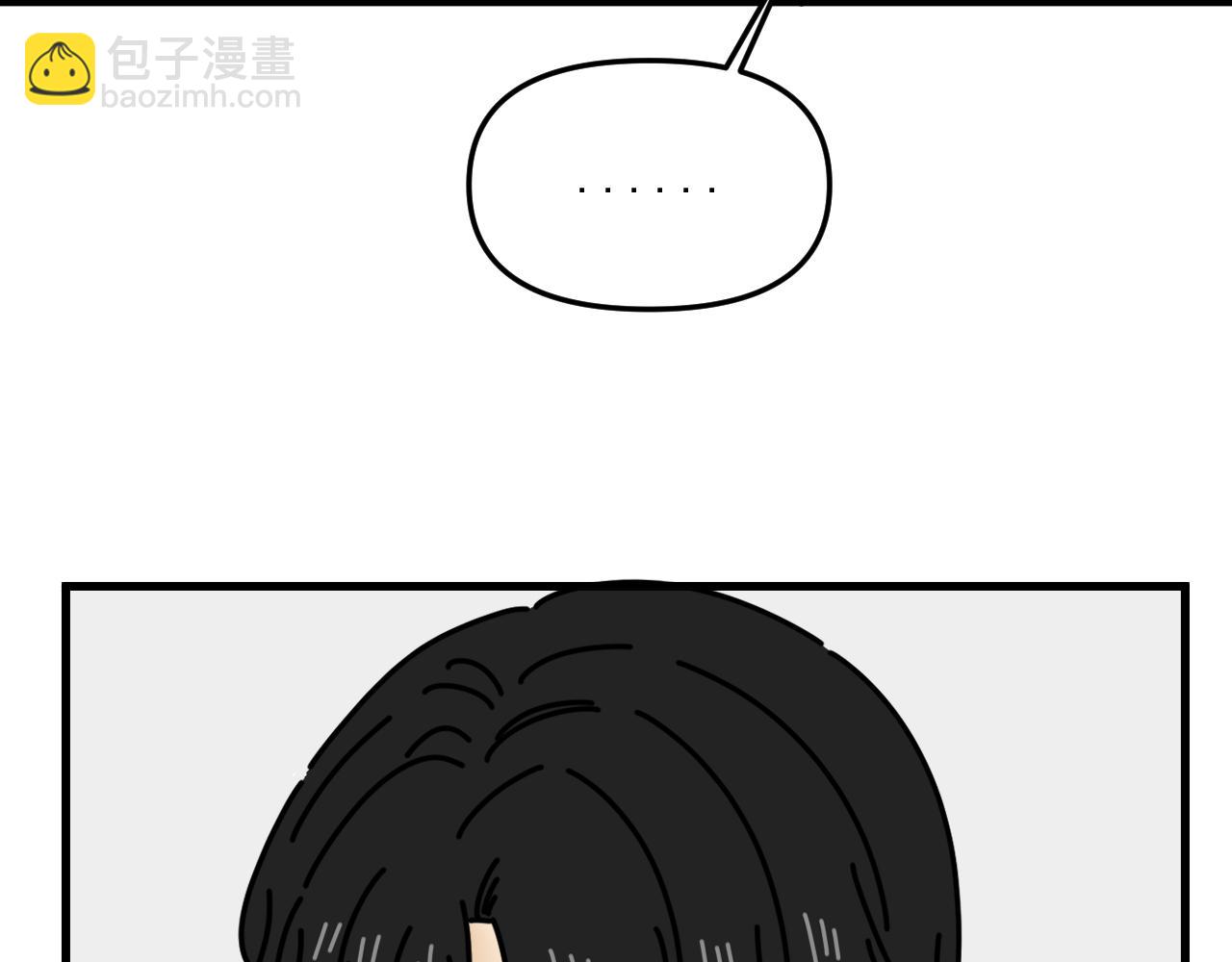 第45话   甜蜜的烦恼！(1/3)-第46话