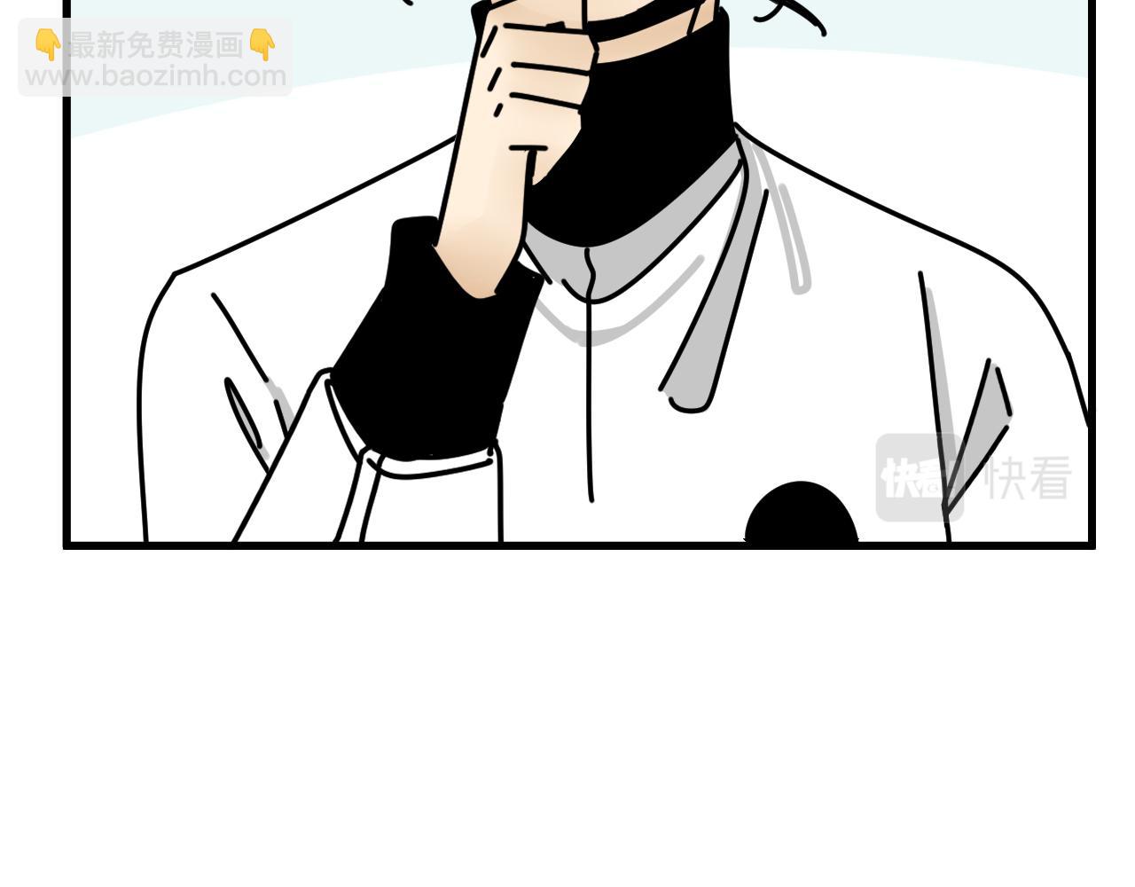 第45话   甜蜜的烦恼！(1/3)-第46话