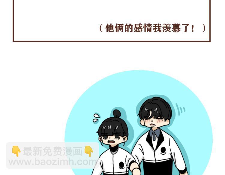 后记  一些想说的话-第44话