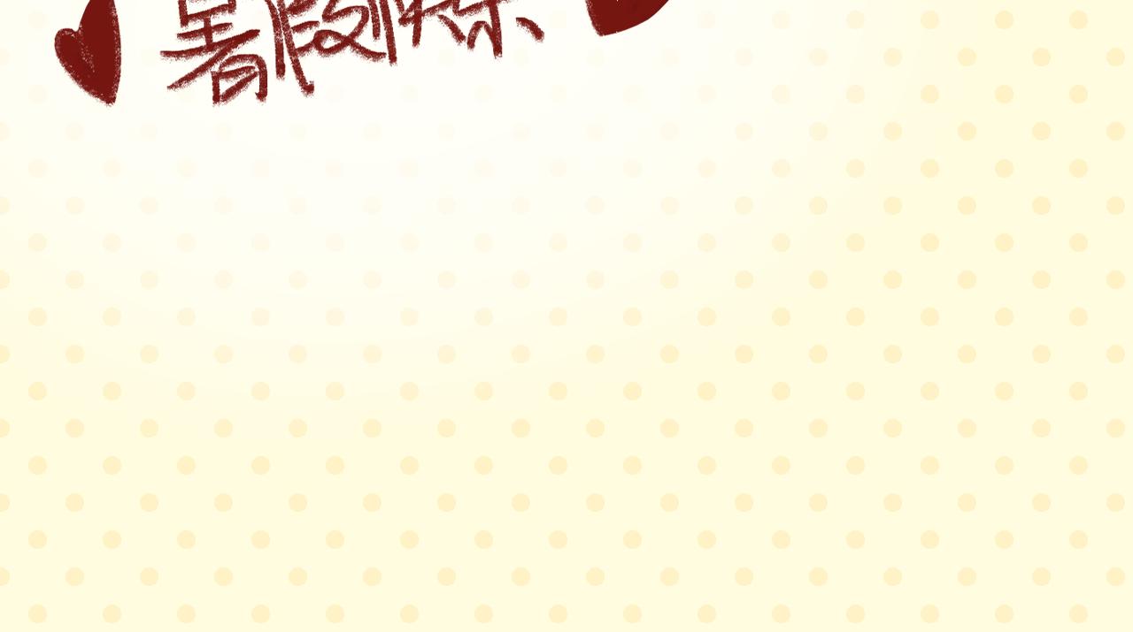 暗恋日记预告！-第48话