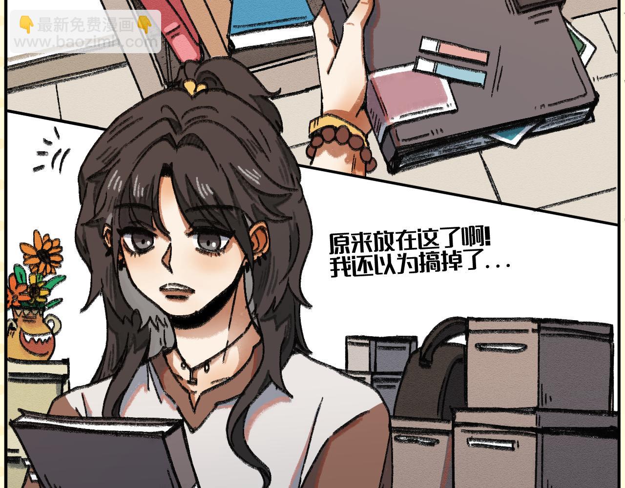 暗恋日记预告！-第48话