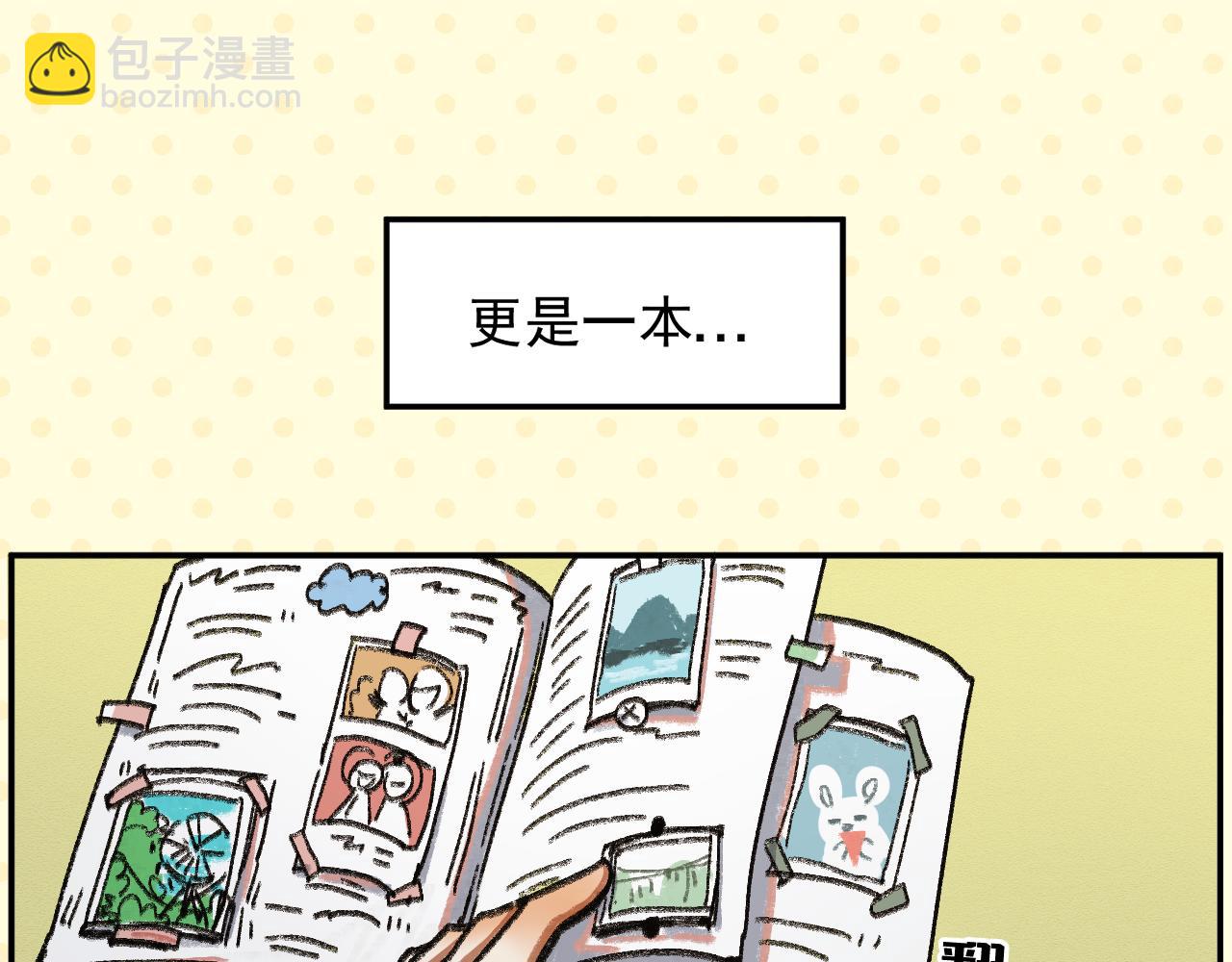 暗恋日记预告！-第48话