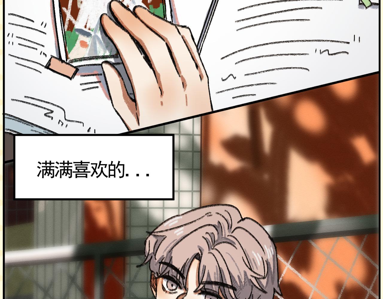 暗恋日记预告！-第48话