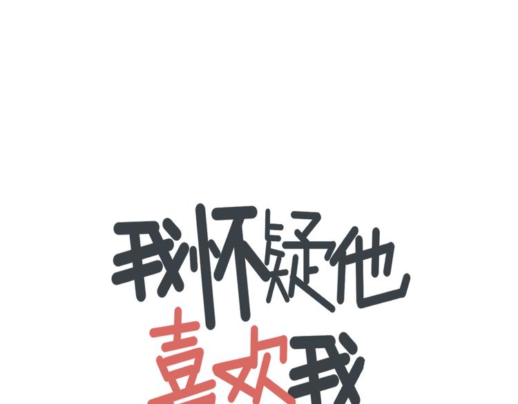 第6话    礼物(1/2)-第6话