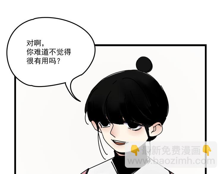 第6话    礼物(1/2)-第6话