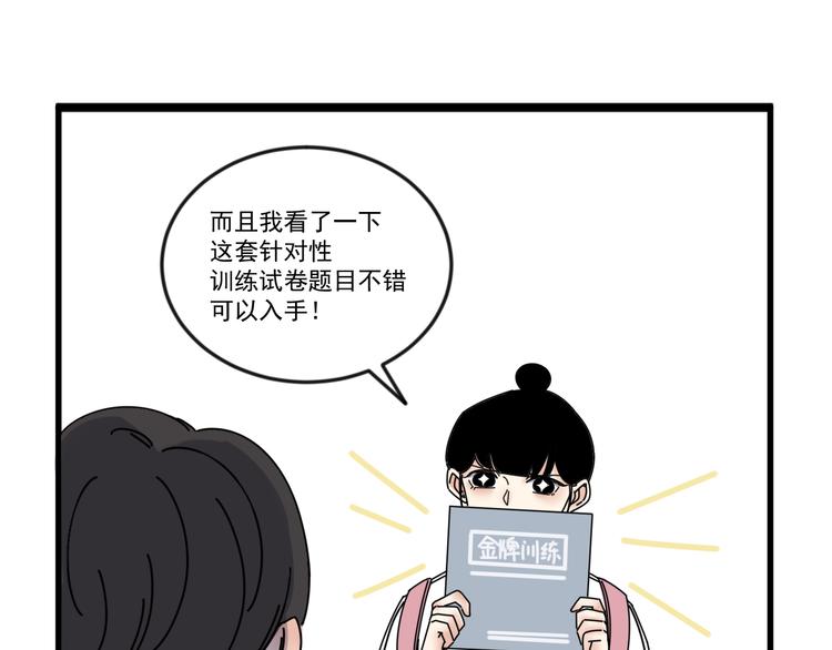 第6话    礼物(1/2)-第6话