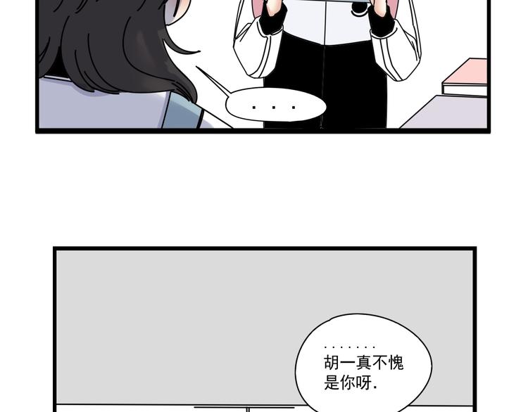 第6话    礼物(1/2)-第6话