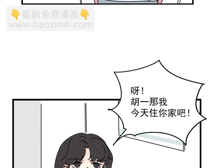 第6话    礼物(1/2)-第6话