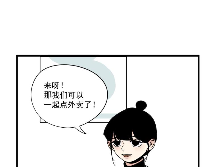 第6话    礼物(1/2)-第6话