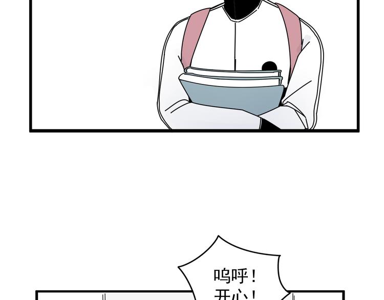 第6话    礼物(1/2)-第6话