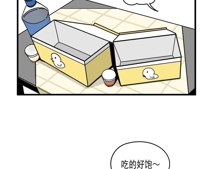 第6话    礼物(1/2)-第6话