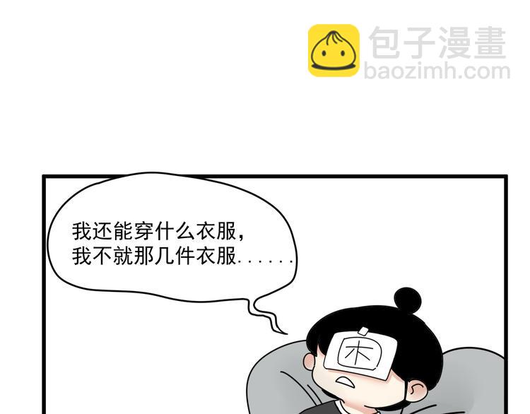 第6话    礼物(1/2)-第6话