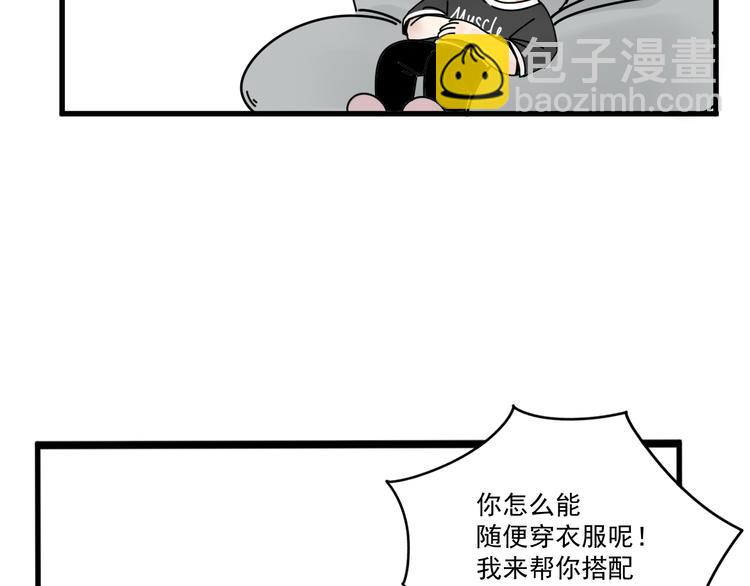 第6话    礼物(1/2)-第6话