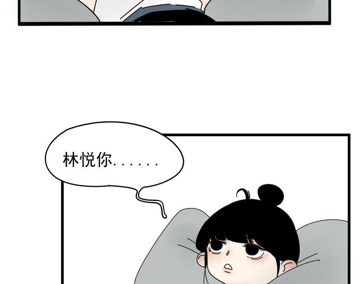 第6话    礼物(1/2)-第6话