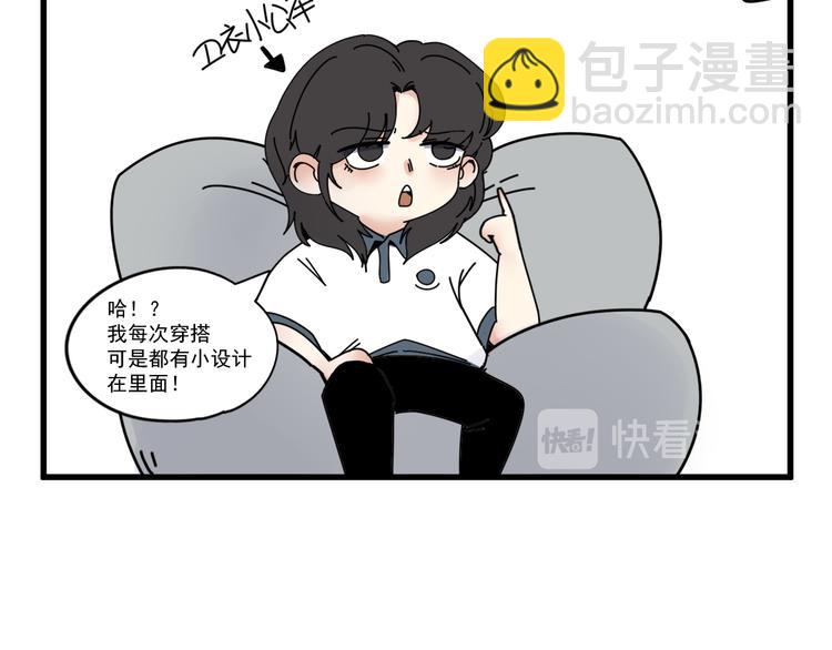 第6话    礼物(1/2)-第6话