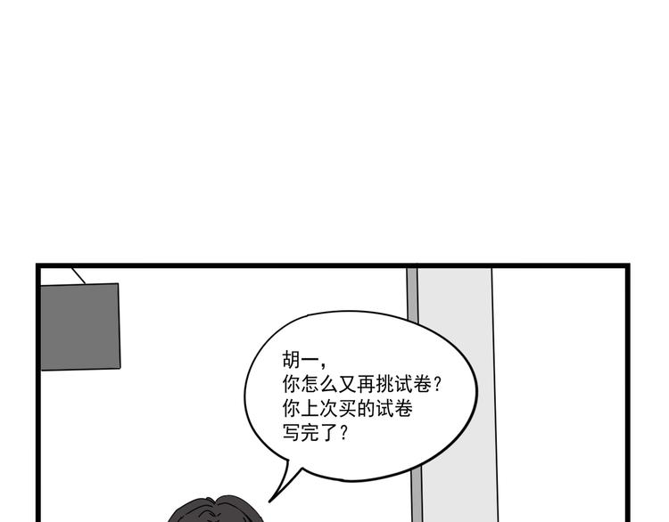 第6话    礼物(1/2)-第6话