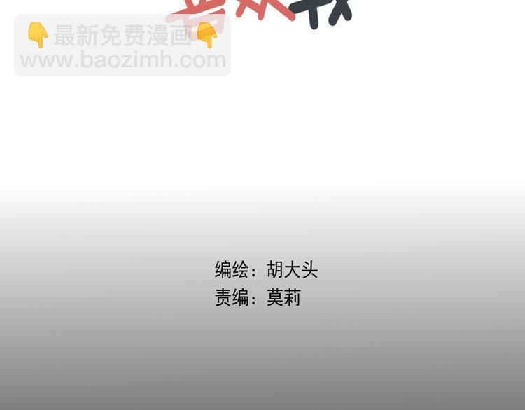 第8话  缘分(1/3)-第8话