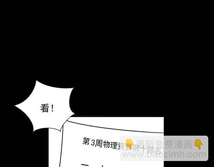 第8话  缘分(1/3)-第8话