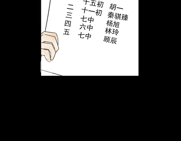 第8话  缘分(1/3)-第8话