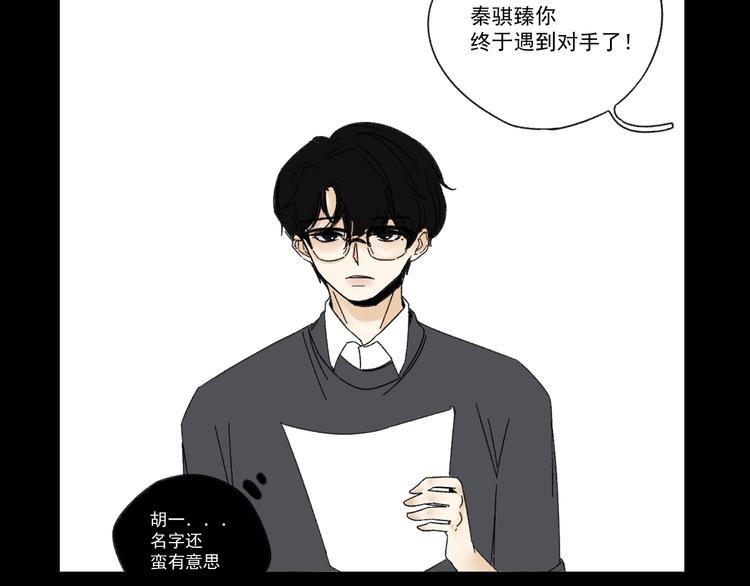 第8话  缘分(1/3)-第8话