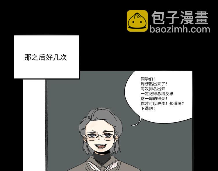 第8话  缘分(1/3)-第8话