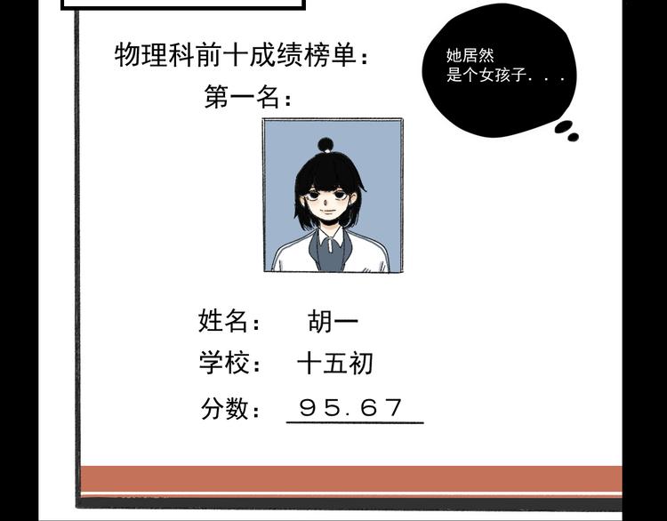 第8话  缘分(1/3)-第8话