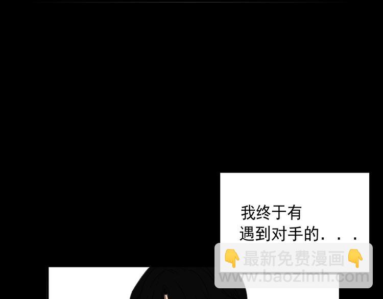 第8话  缘分(1/3)-第8话