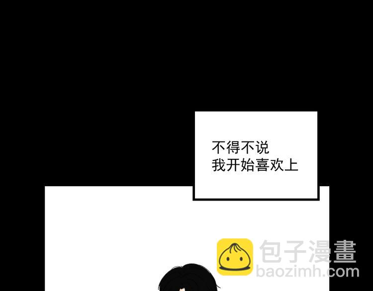 第8话  缘分(1/3)-第8话