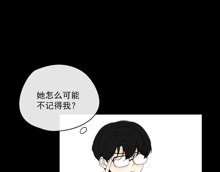 第10话  忘记(1/3)-第10话