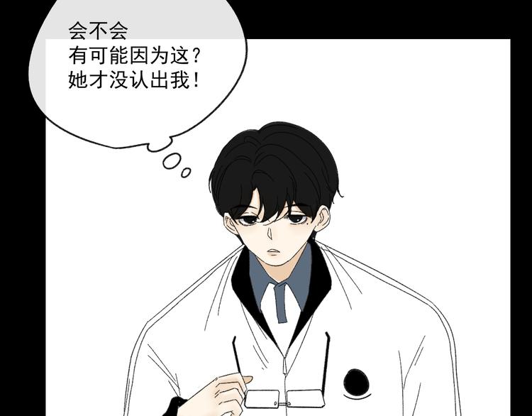 第10话  忘记(1/3)-第10话