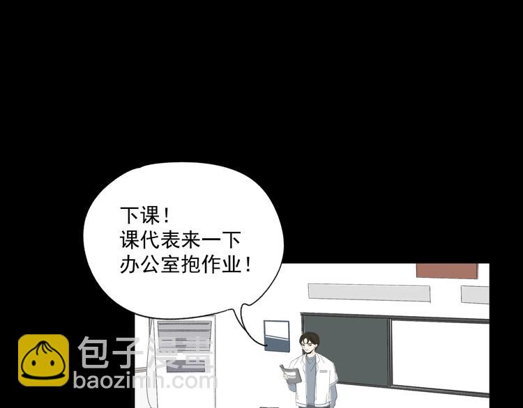 第10话  忘记(1/3)-第10话