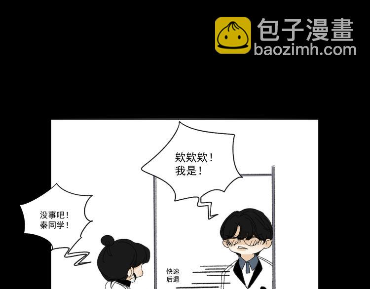 第10话  忘记(1/3)-第10话