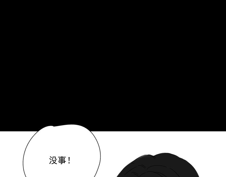 第10话  忘记(1/3)-第10话