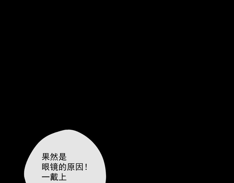 第10话  忘记(1/3)-第10话