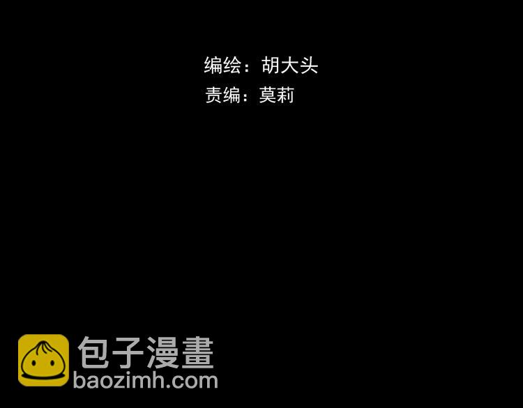 第10话  忘记(1/3)-第10话