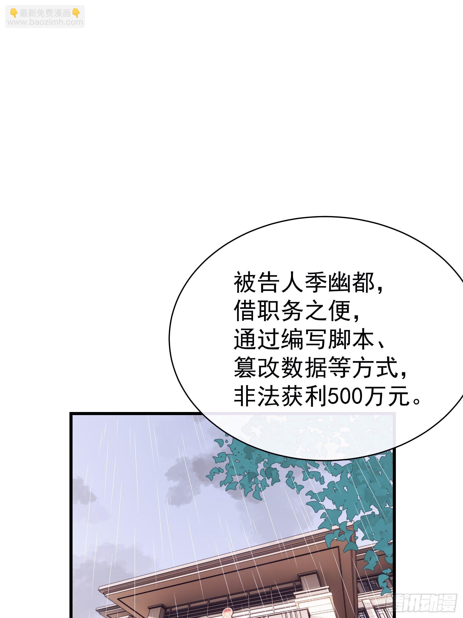 01-赔钱货(1/2)-第2话