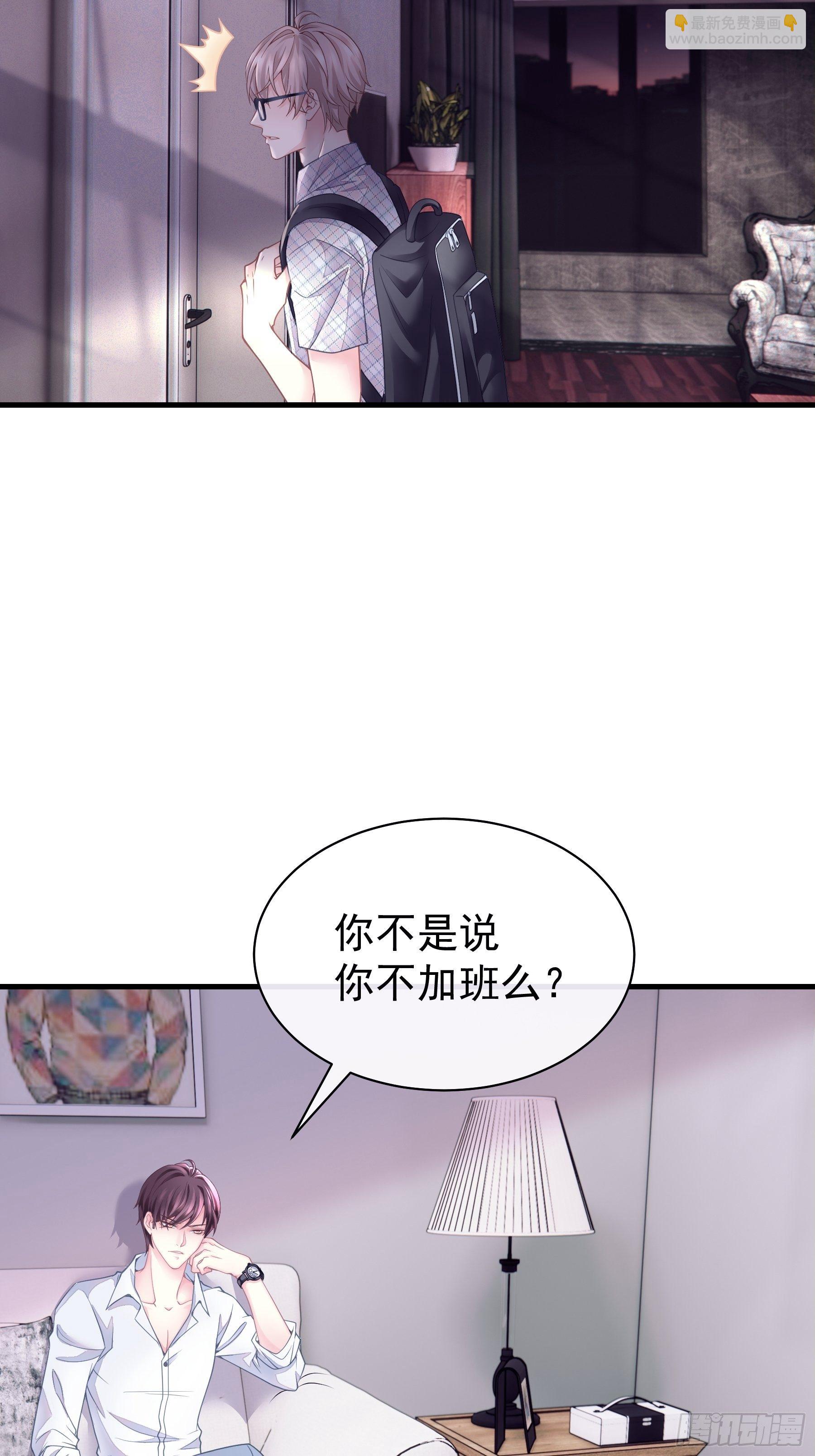 01-赔钱货(1/2)-第2话