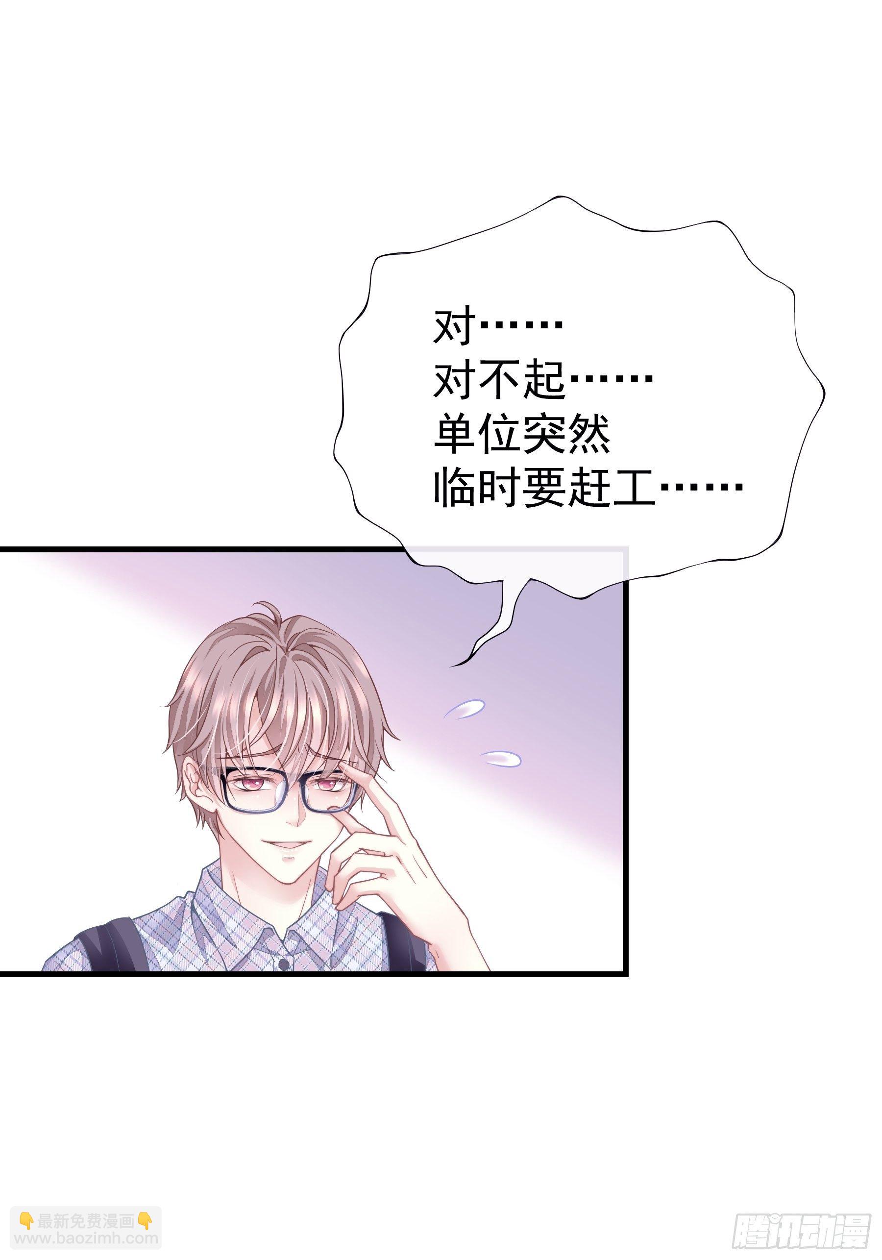 01-赔钱货(1/2)-第2话