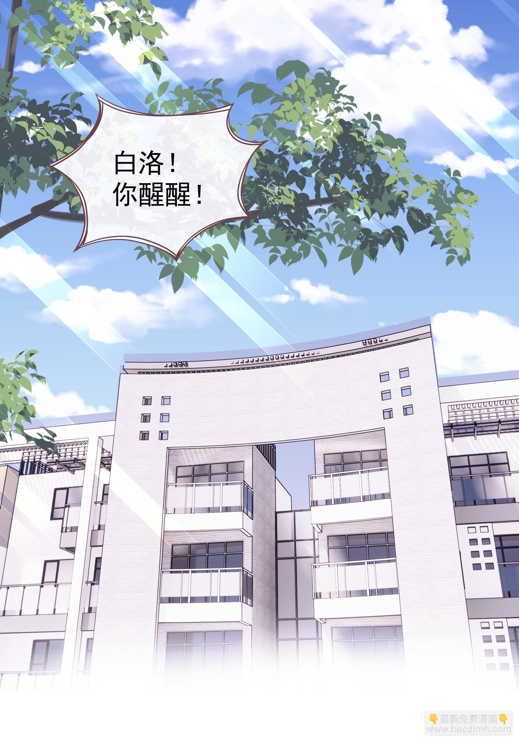 01-赔钱货(1/2)-第2话