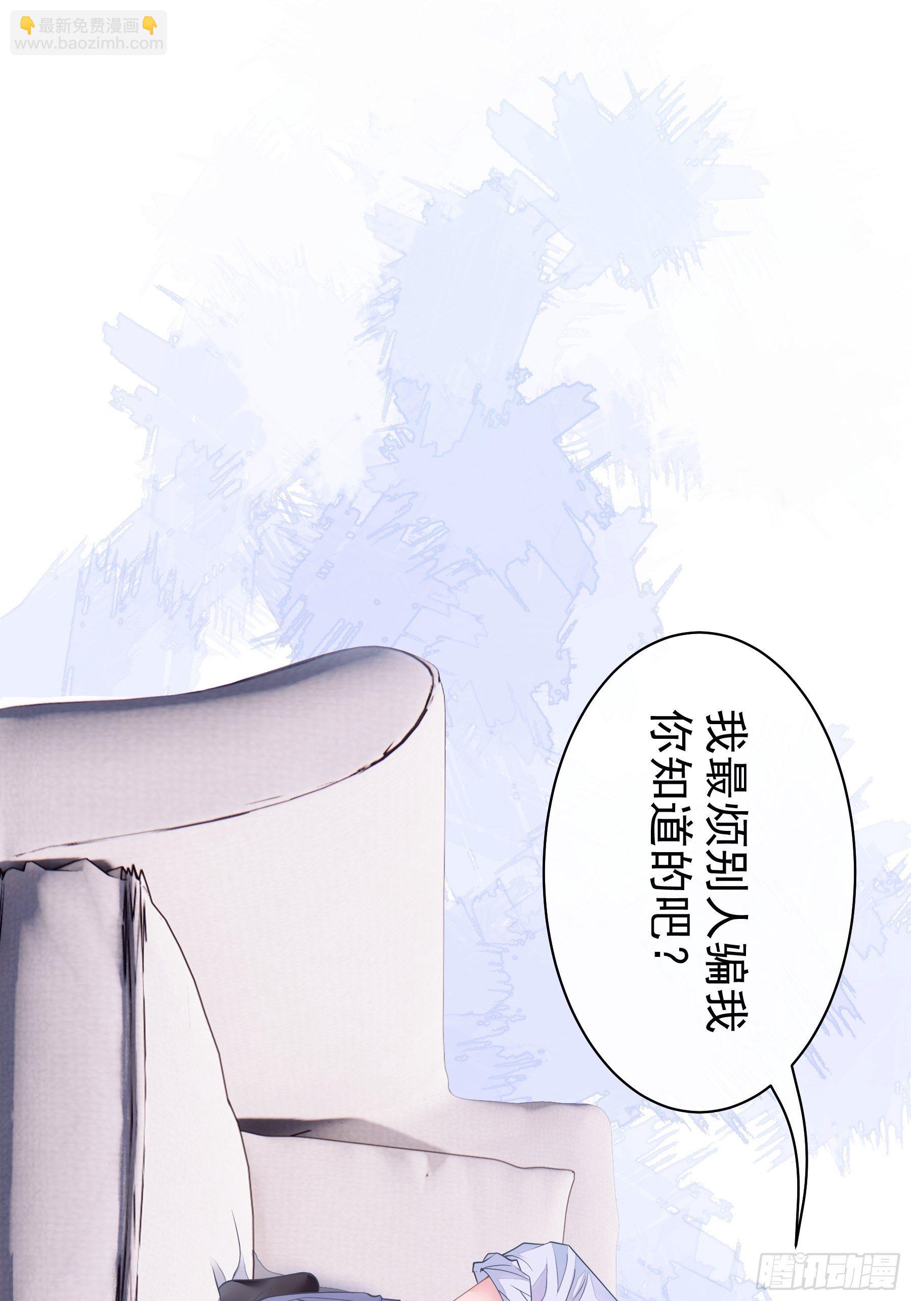 01-赔钱货(1/2)-第2话