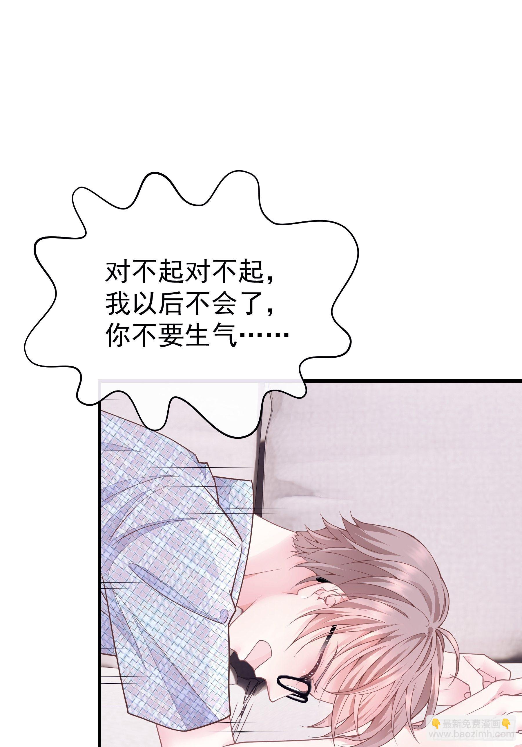 01-赔钱货(1/2)-第2话