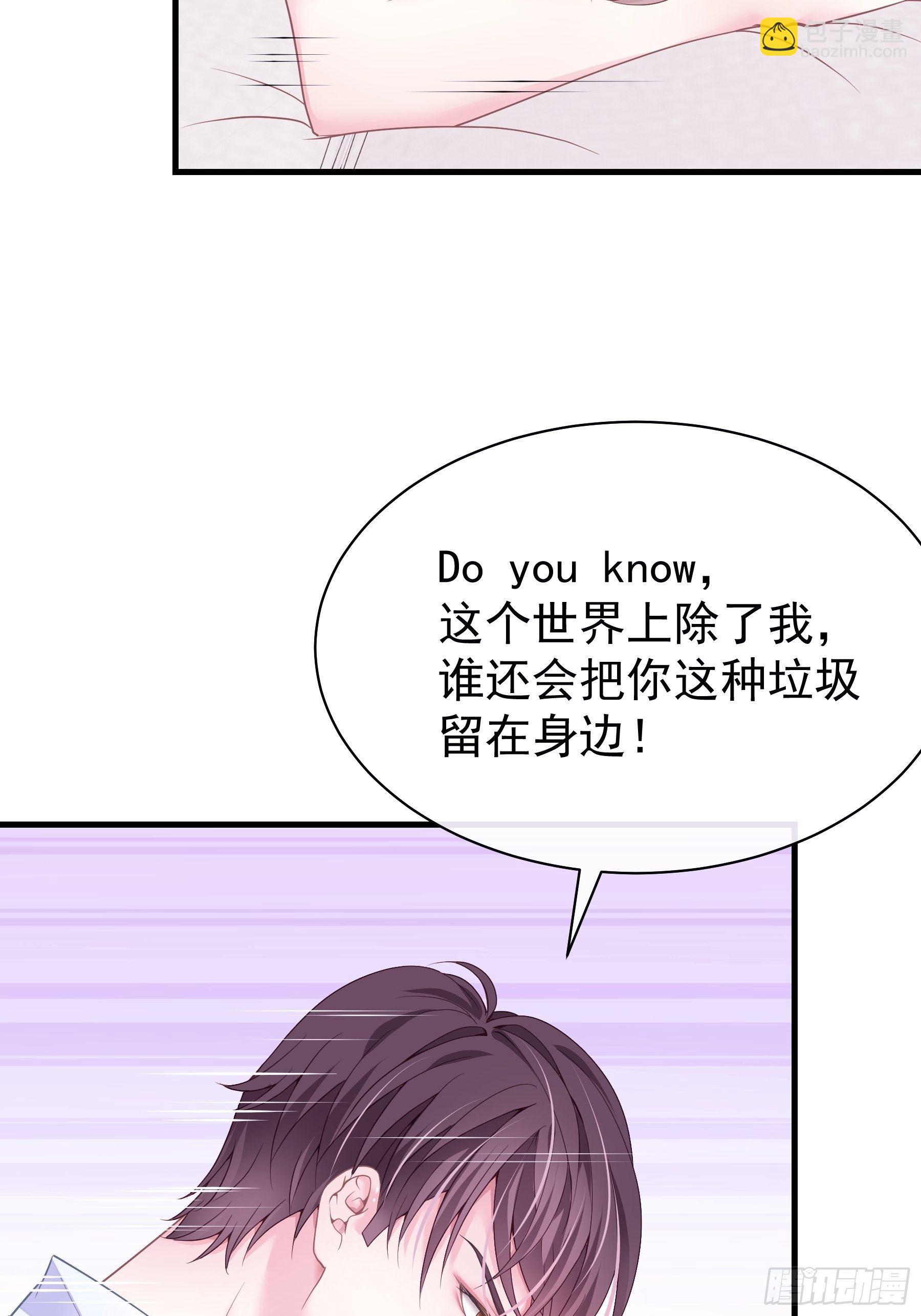 01-赔钱货(1/2)-第2话