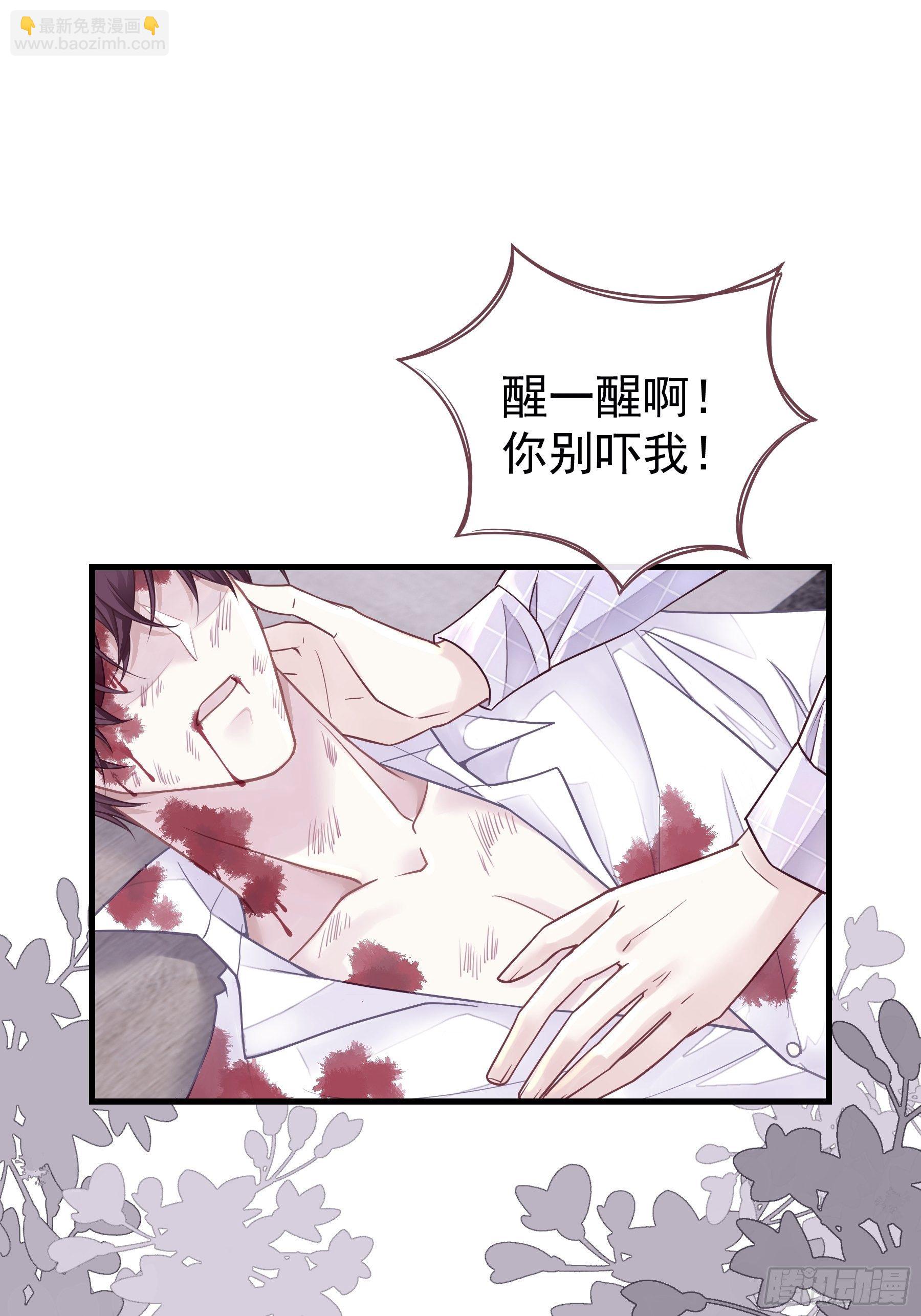 01-赔钱货(1/2)-第2话