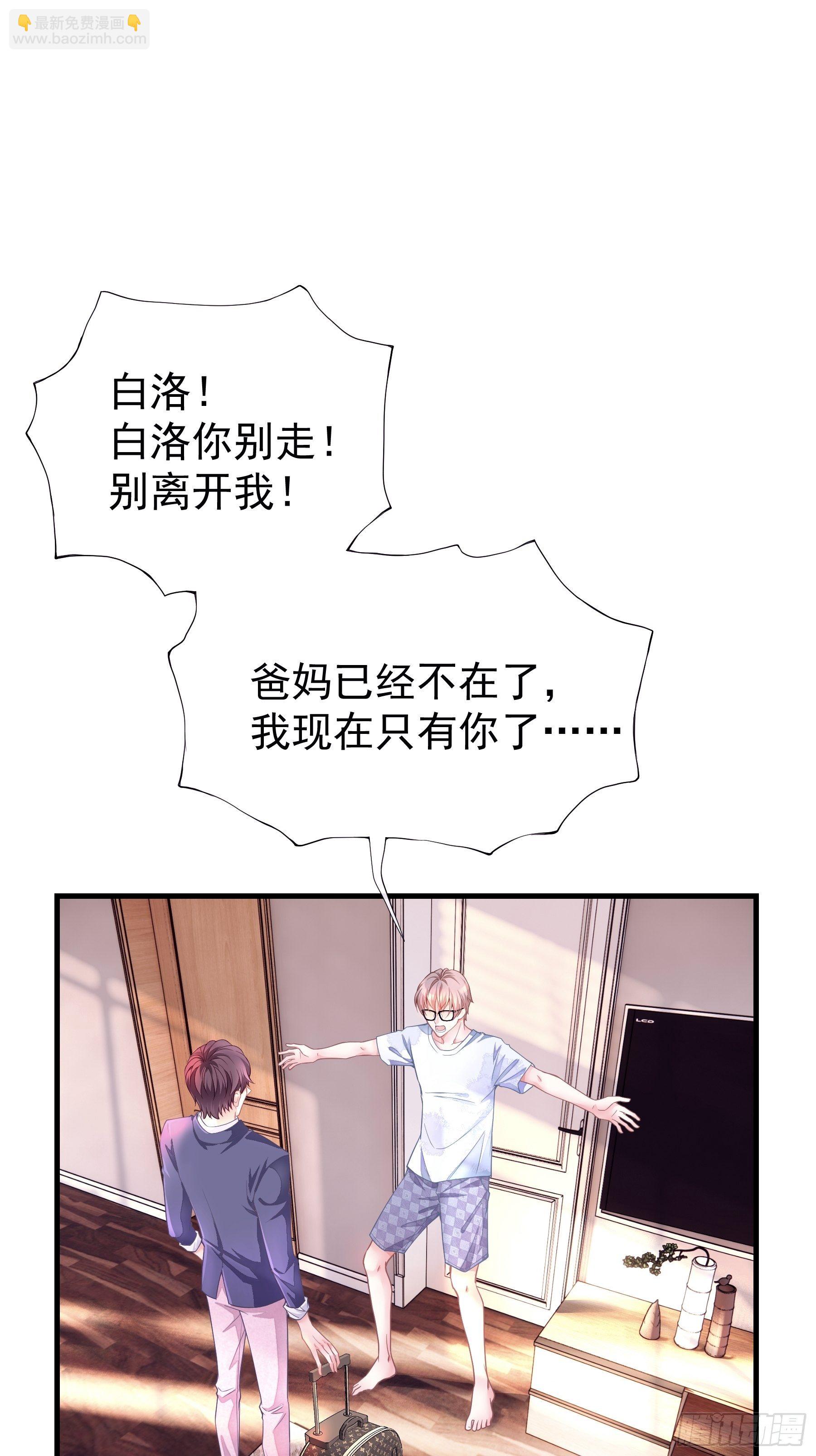 01-赔钱货(1/2)-第2话