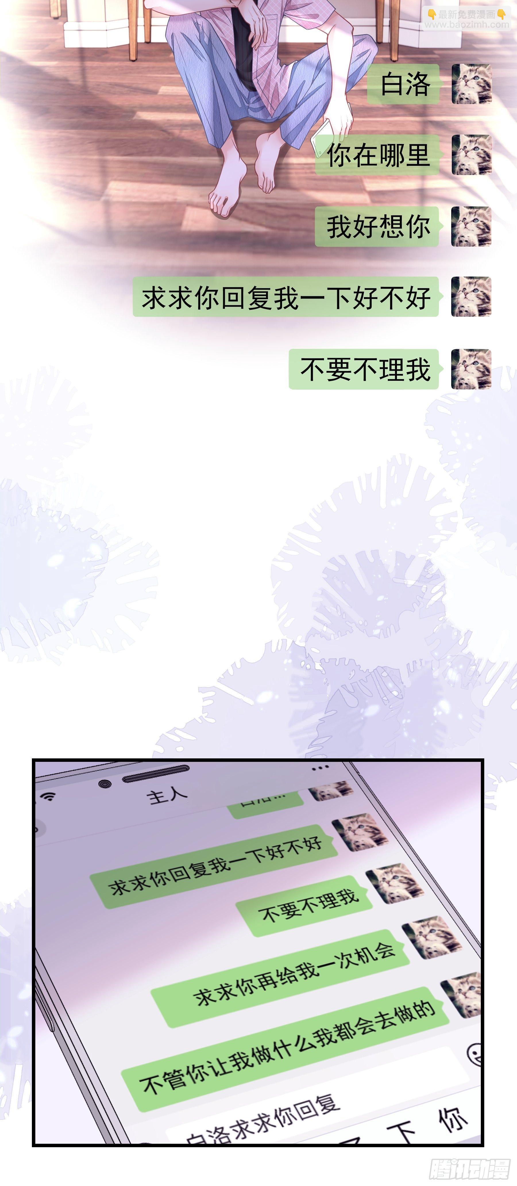 01-赔钱货(1/2)-第2话