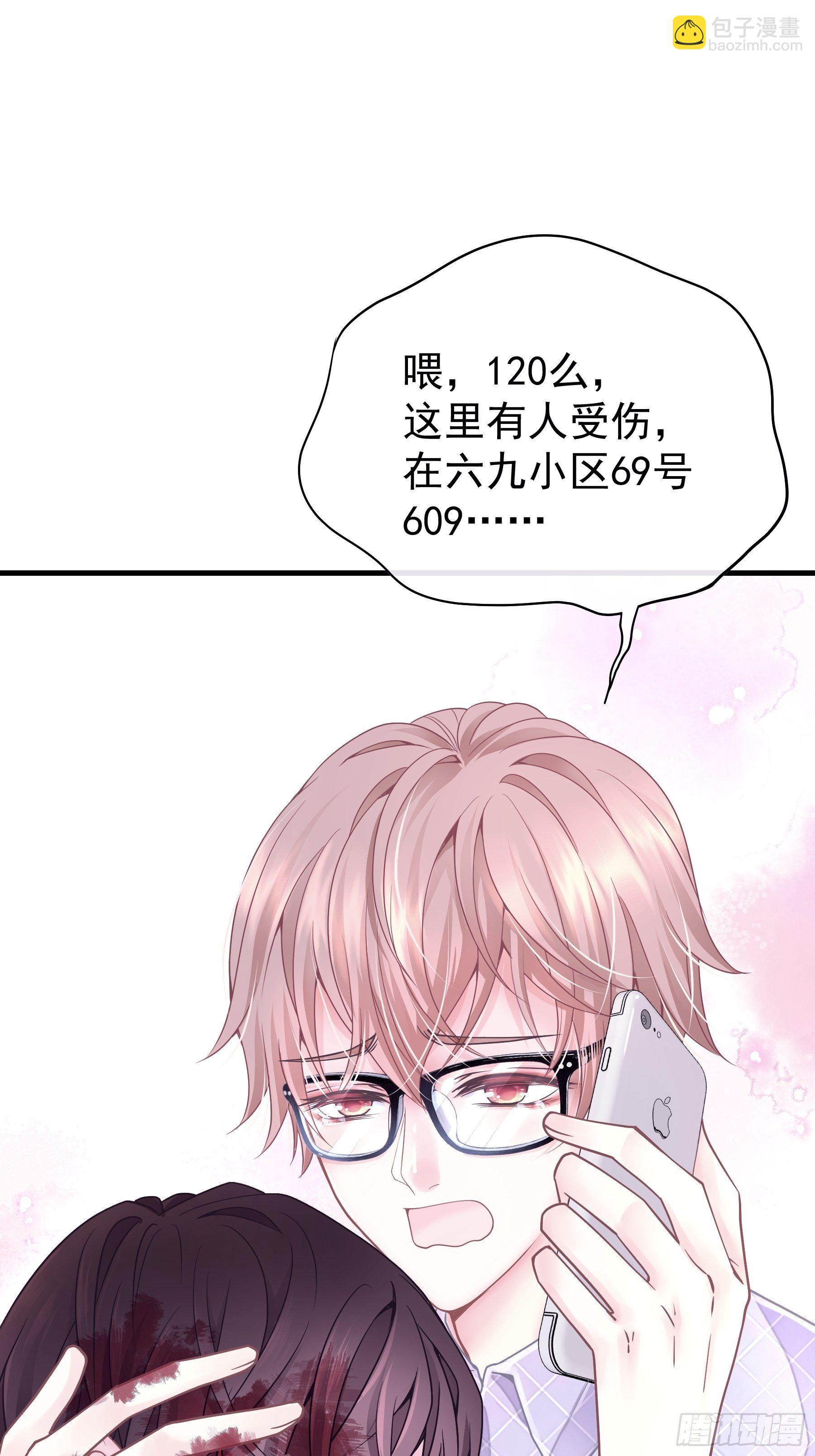 01-赔钱货(1/2)-第2话