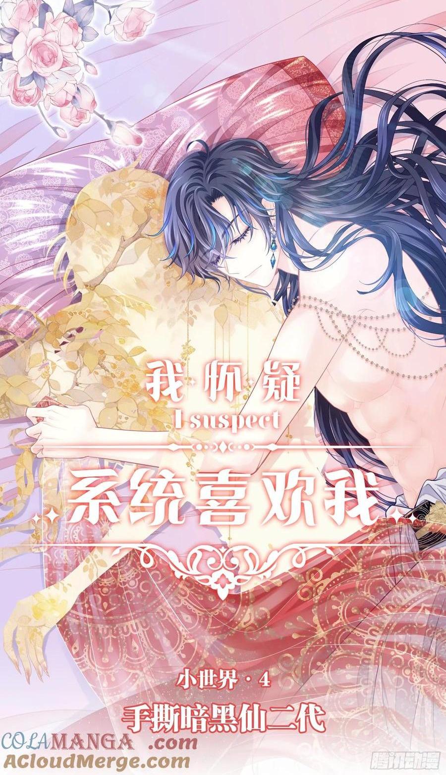 11-被搞大了肚子(1/2)-第100话